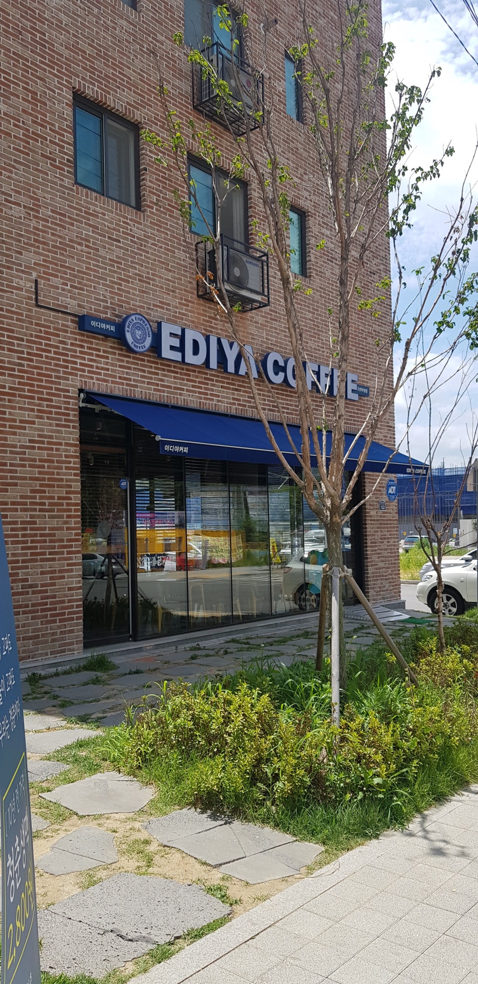 배스킨라빈스다산 이미지