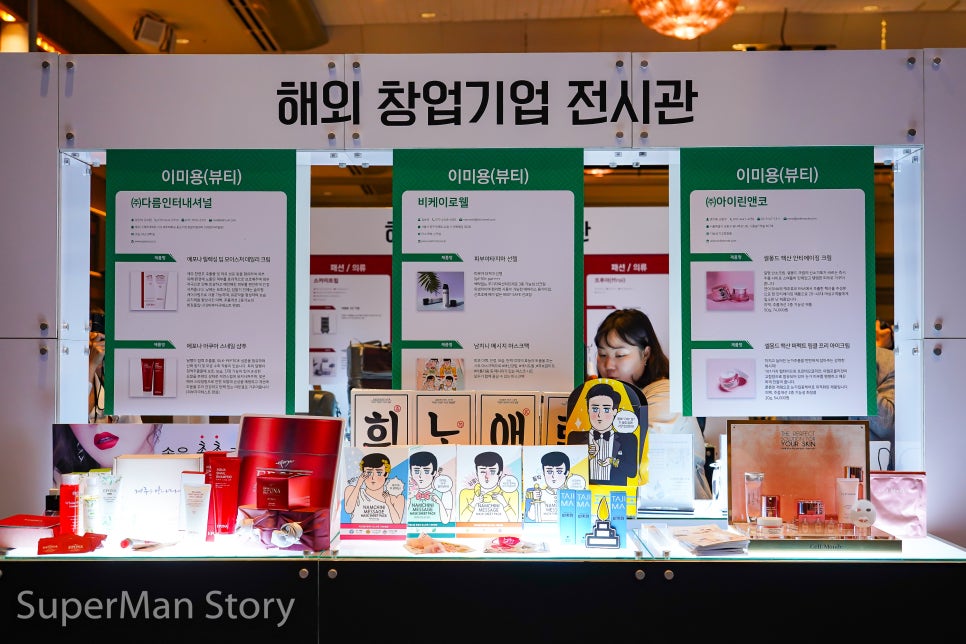 비케이로웰 이미지