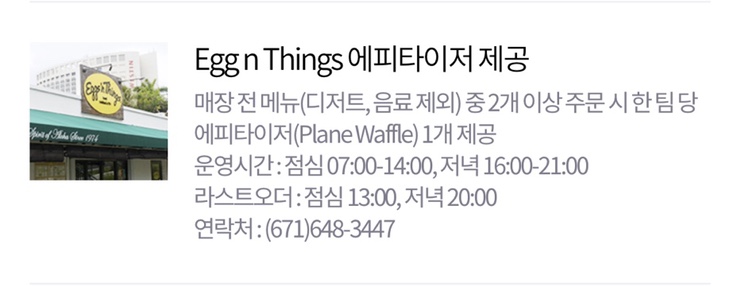 플레인띵스 이미지