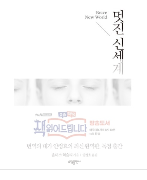 유토피아파트너스 이미지