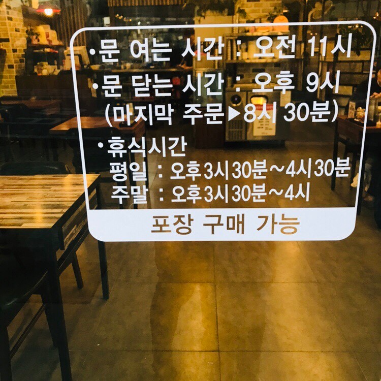 모두의짬뽕 이미지