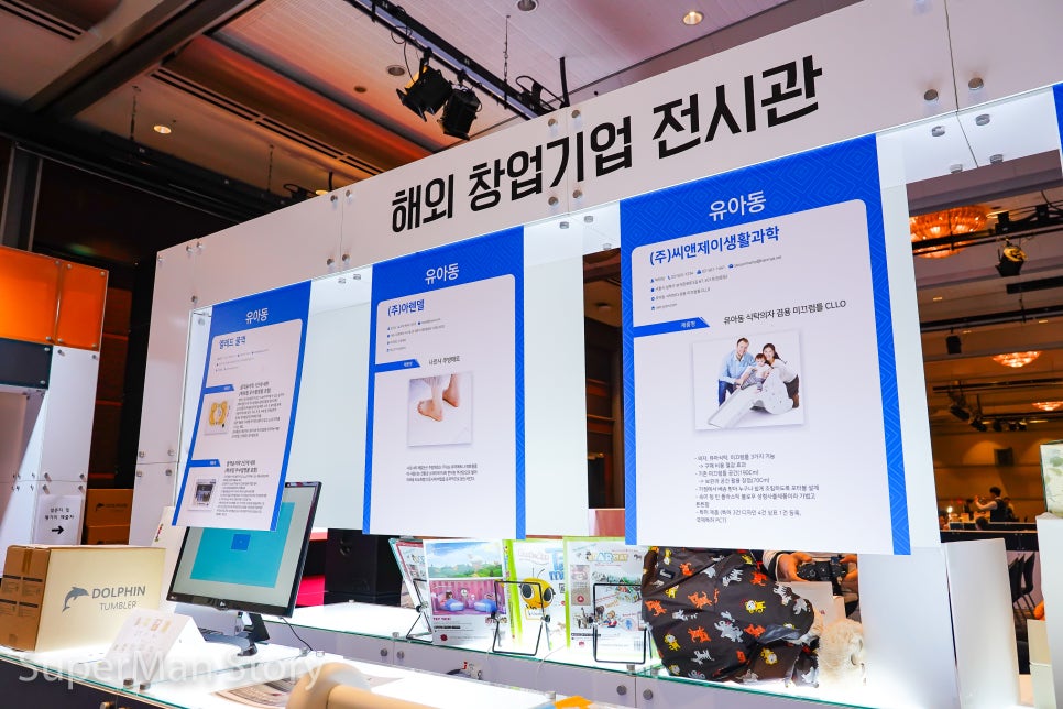 비케이로웰 이미지