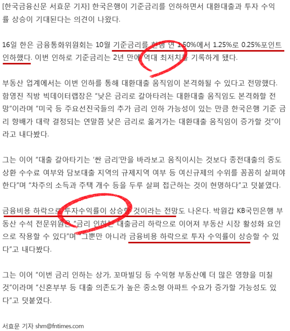 배스킨라빈스다산 이미지