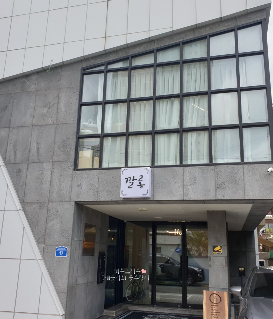깔롱헤어 이미지