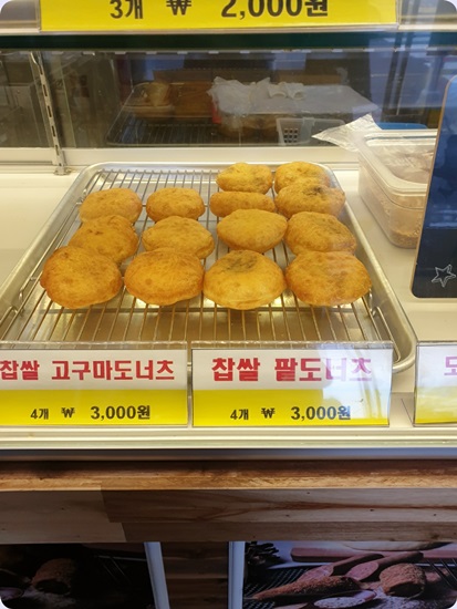 수제찹쌀도너츠 이미지