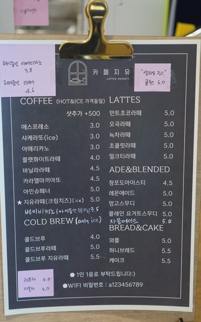 카페지유 이미지