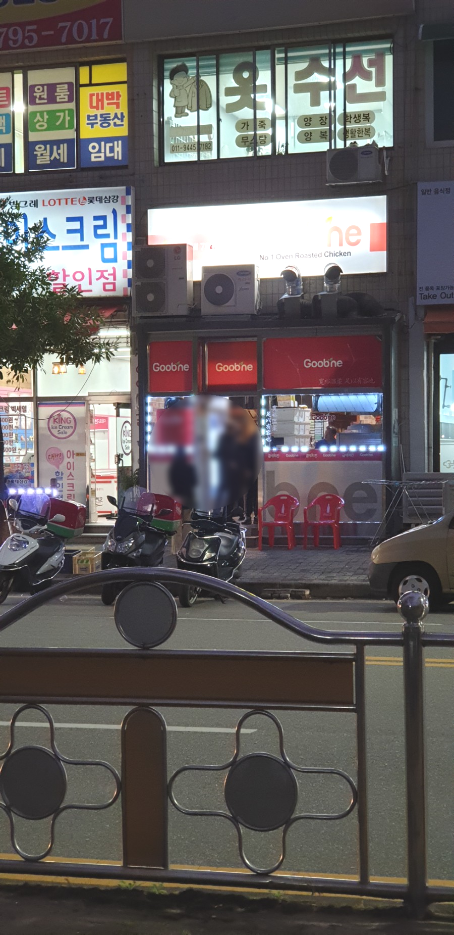 굽네치킨 중마점 이미지