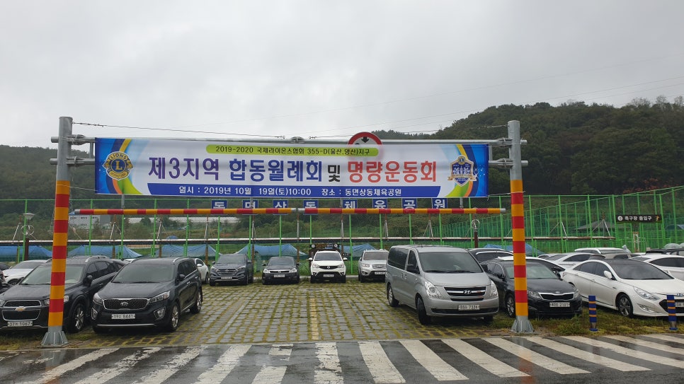 모디푸드트럭 이미지