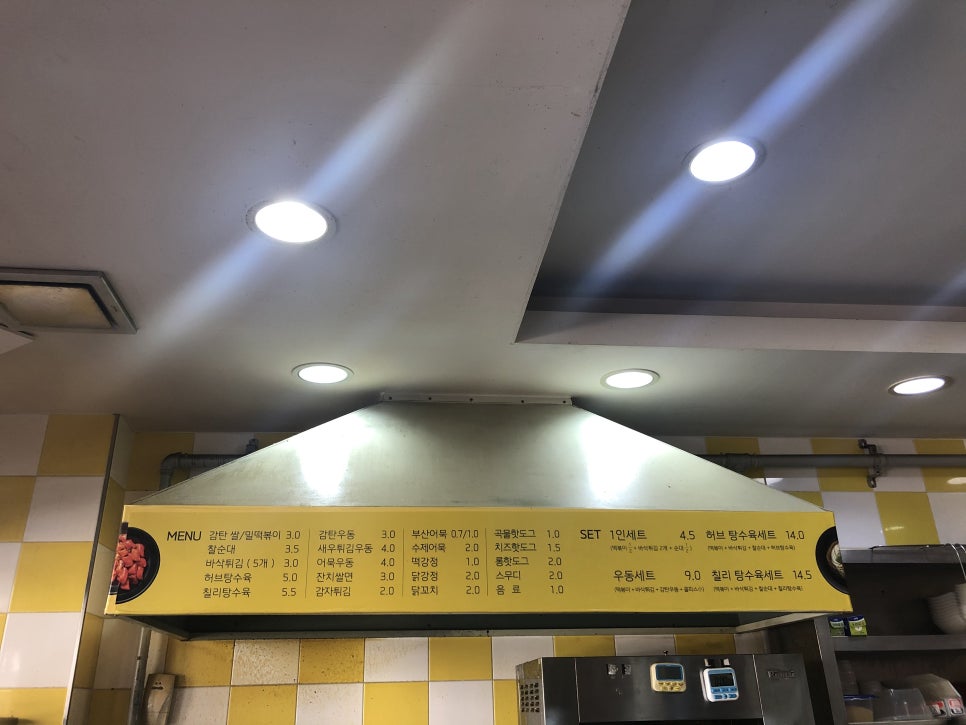호반카페분식 이미지