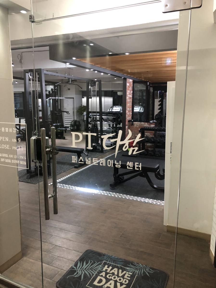 더함운동센터 이미지