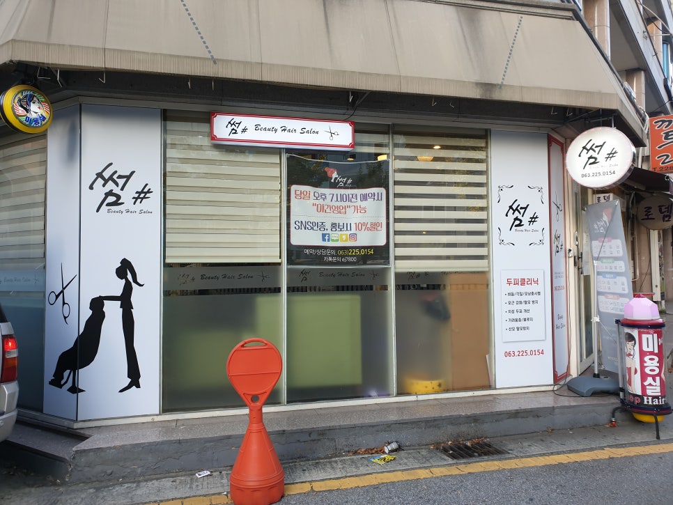 썸샾 이미지