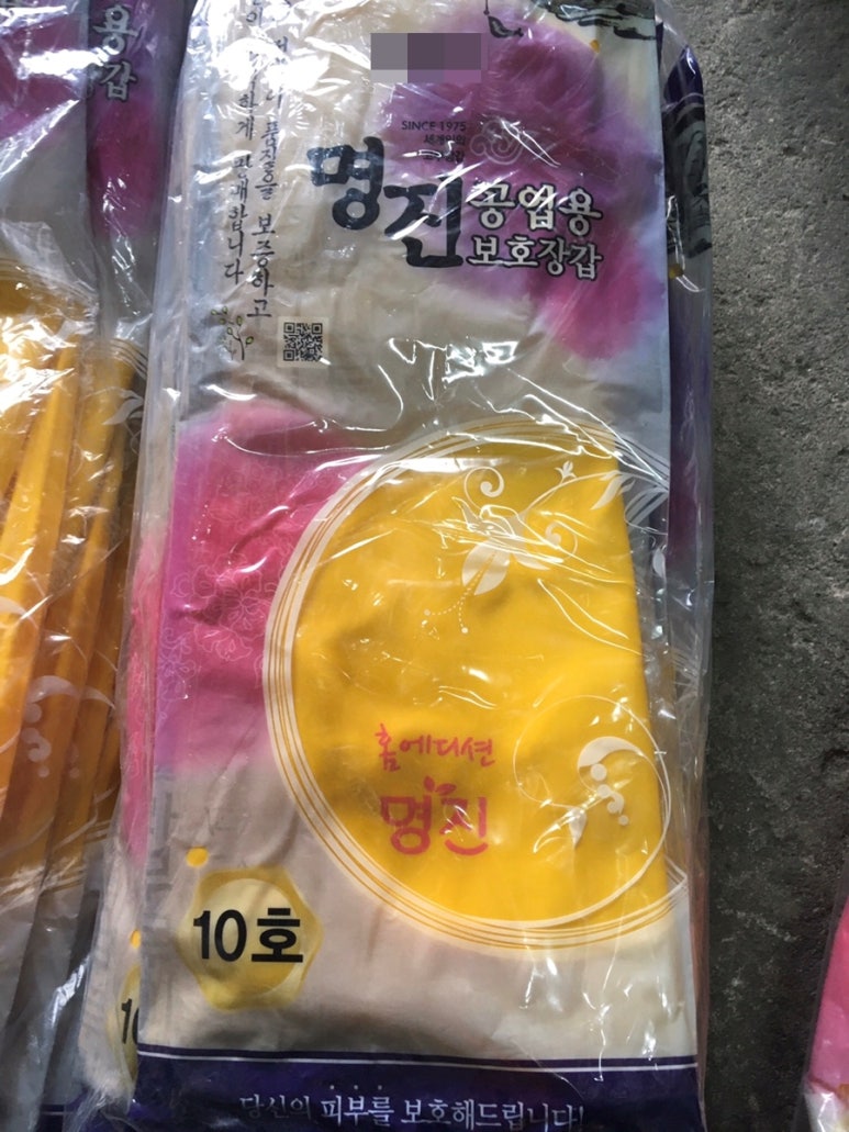 명진건재 이미지