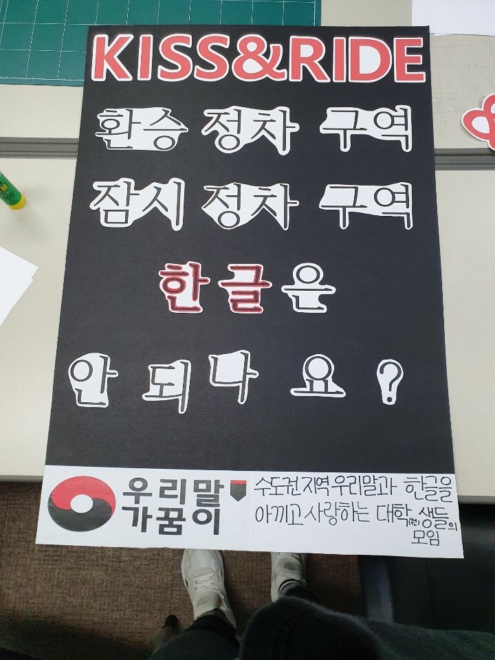 키스앤라이드 이미지