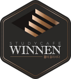 위넌스터디카페수궁점 이미지