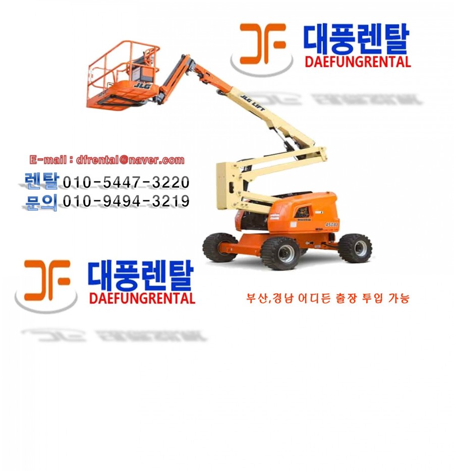 대풍렌탈 이미지