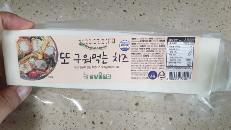 담양 올 밀크 이미지