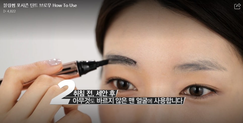 포시즌화장품 이미지