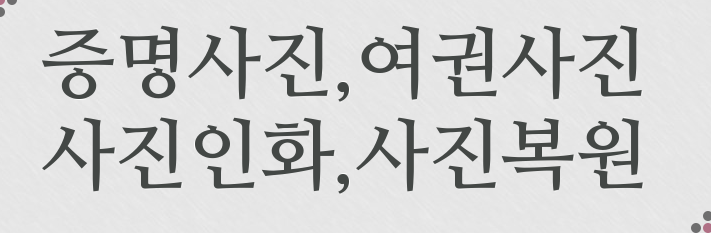 한국후지필름롯데마트 이미지