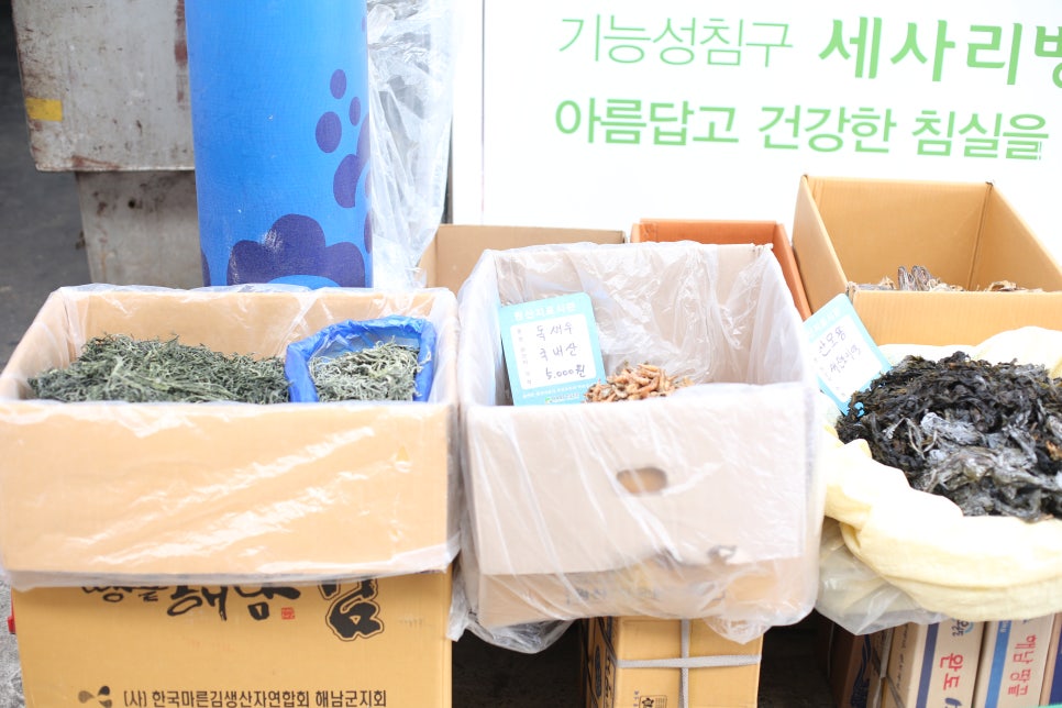 거창물산 이미지