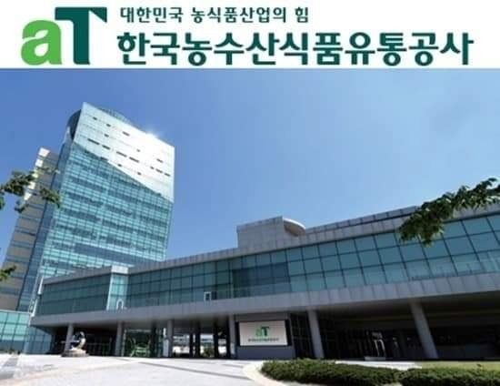 아주유통 이미지