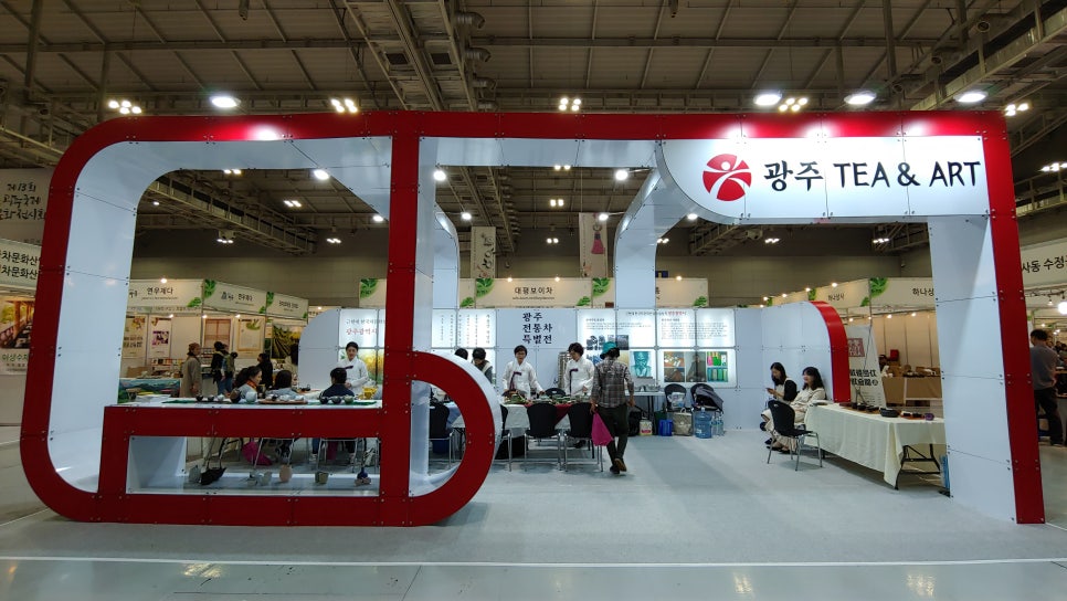 다茶광주 이미지