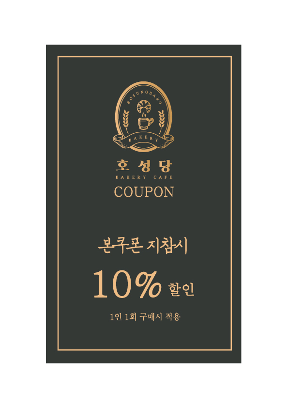 호성광고 이미지