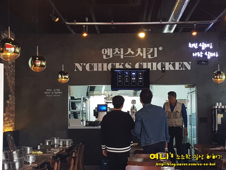 엔칙스 마곡점 이미지
