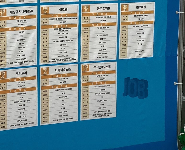 우성파트너스 이미지