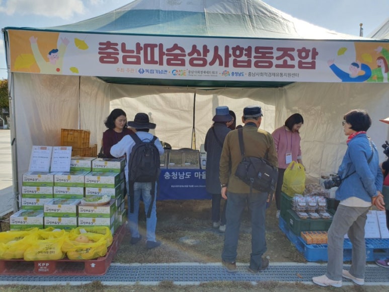 뜰엔향기협동조합 이미지