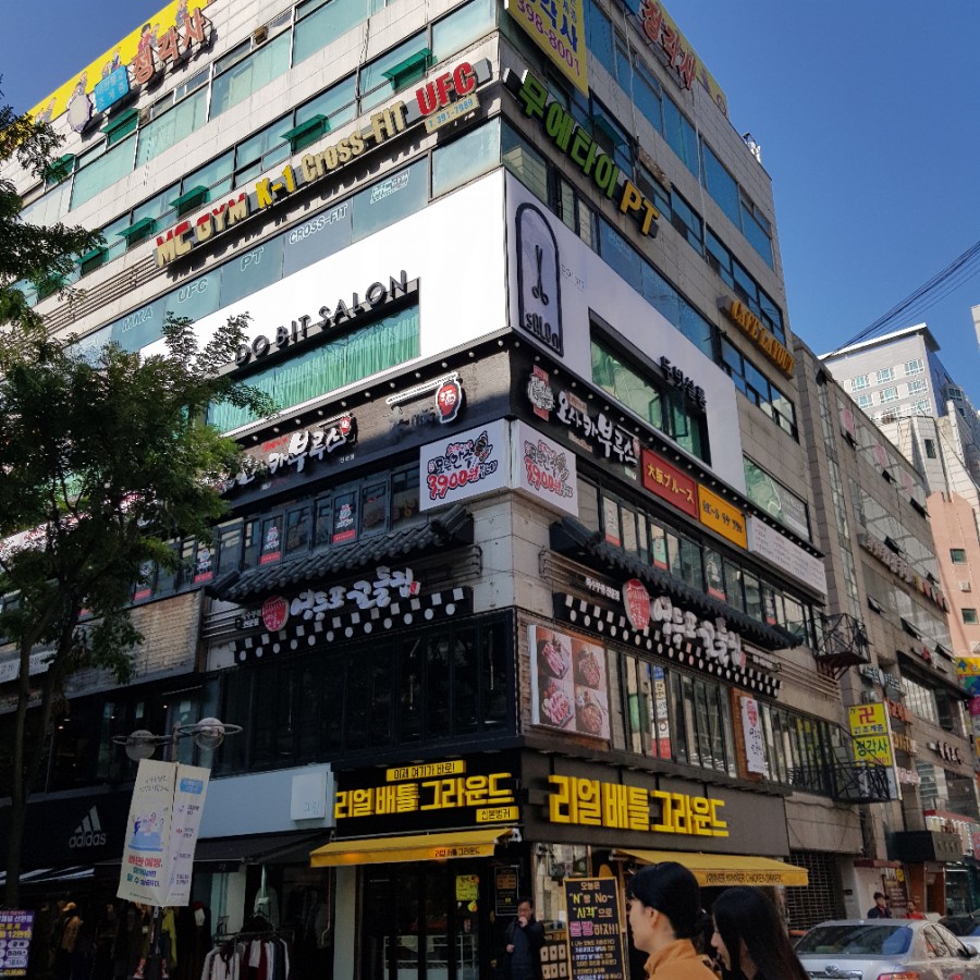 두빗살롱산본점 이미지