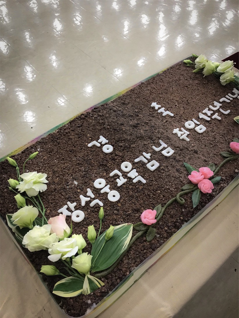 떡케익명가궁 이미지