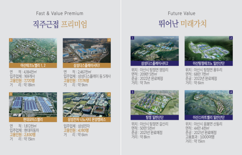 삼일전자 이미지