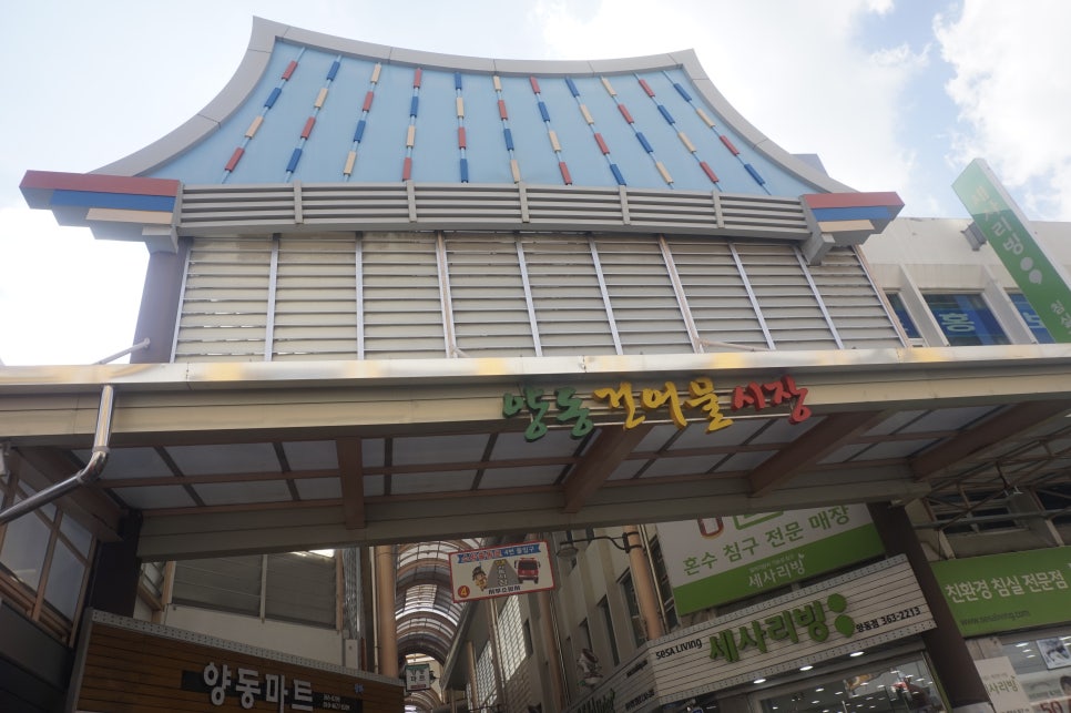 금곡상회 이미지