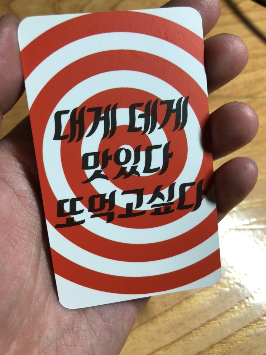 천상대게 배방점 이미지