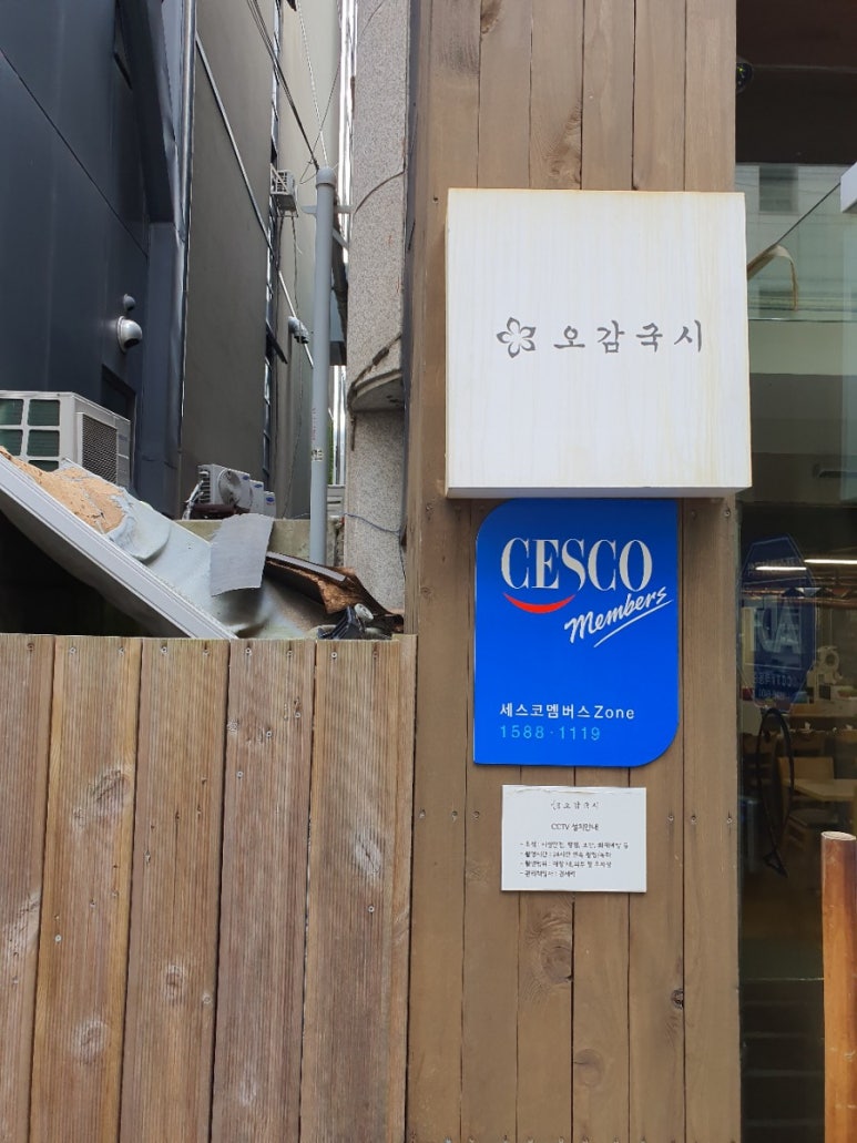국시랑.손수제비 이미지