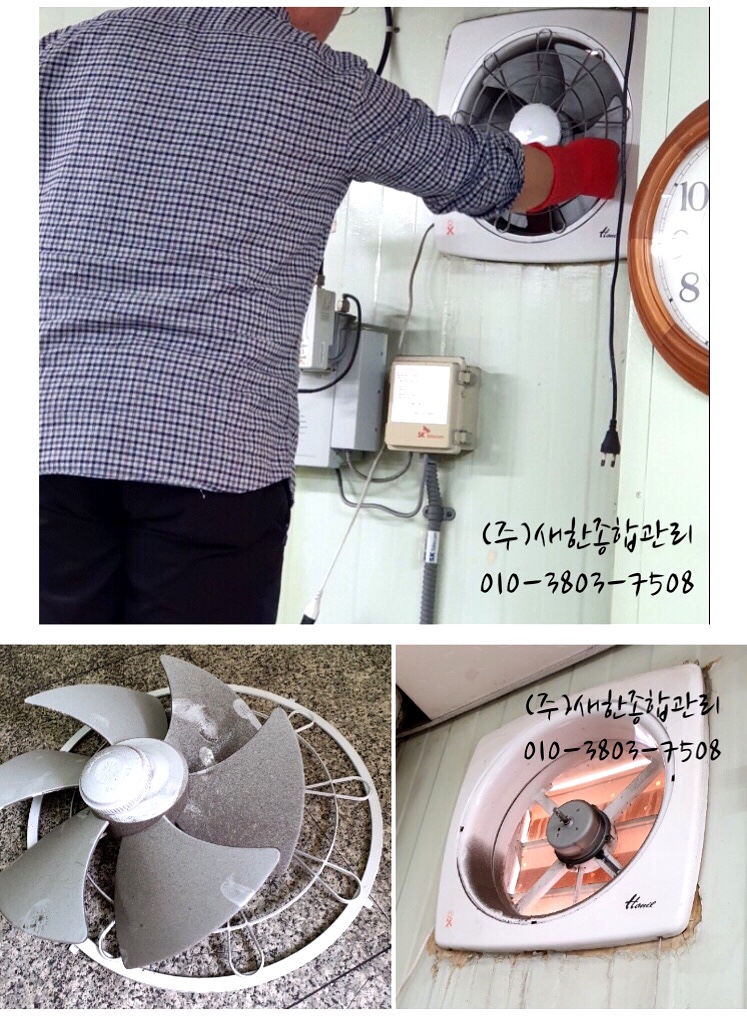 (주)새한종합관리 이미지
