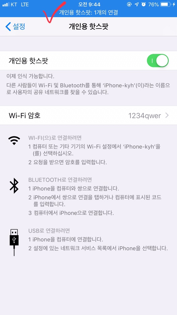 스팟통신 이미지