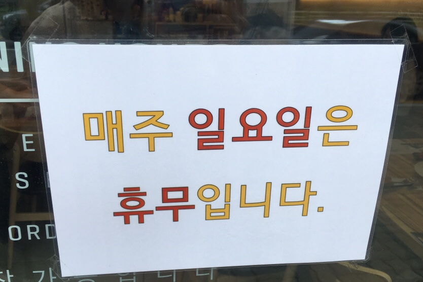 쑝쑝돈까스 장기점 이미지
