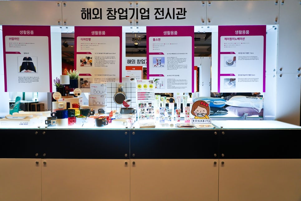비케이로웰 이미지