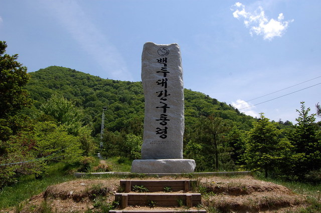약수파크 이미지
