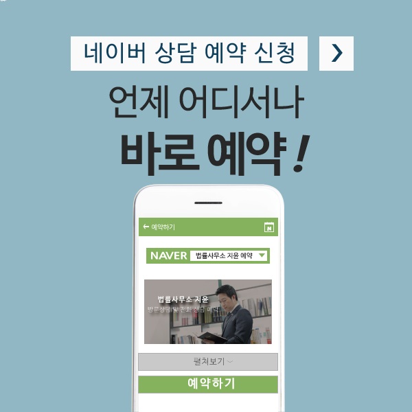 법률사무소소통 이미지