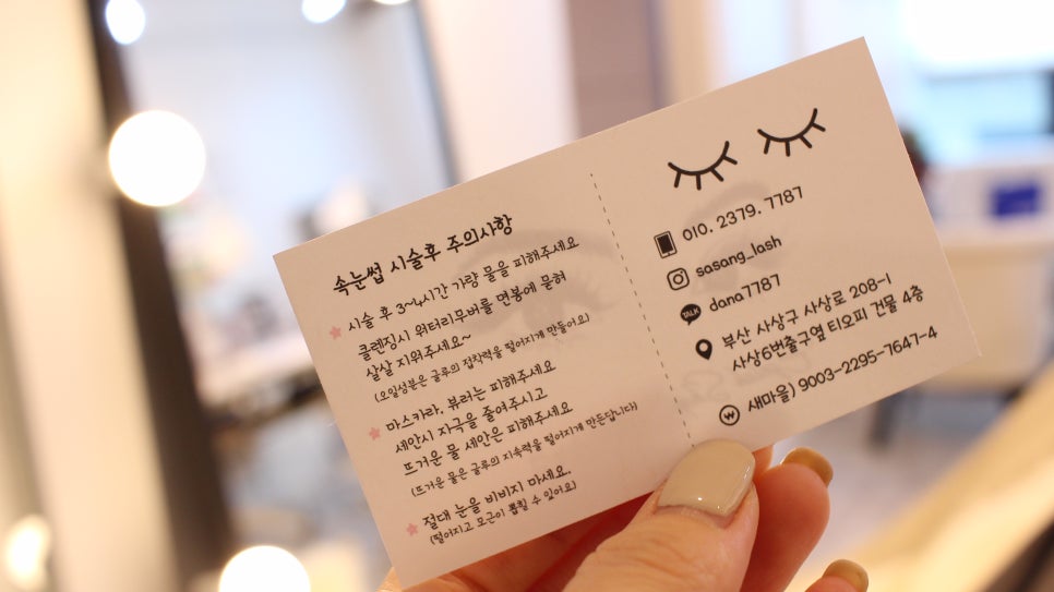 가꾸다뷰티 이미지