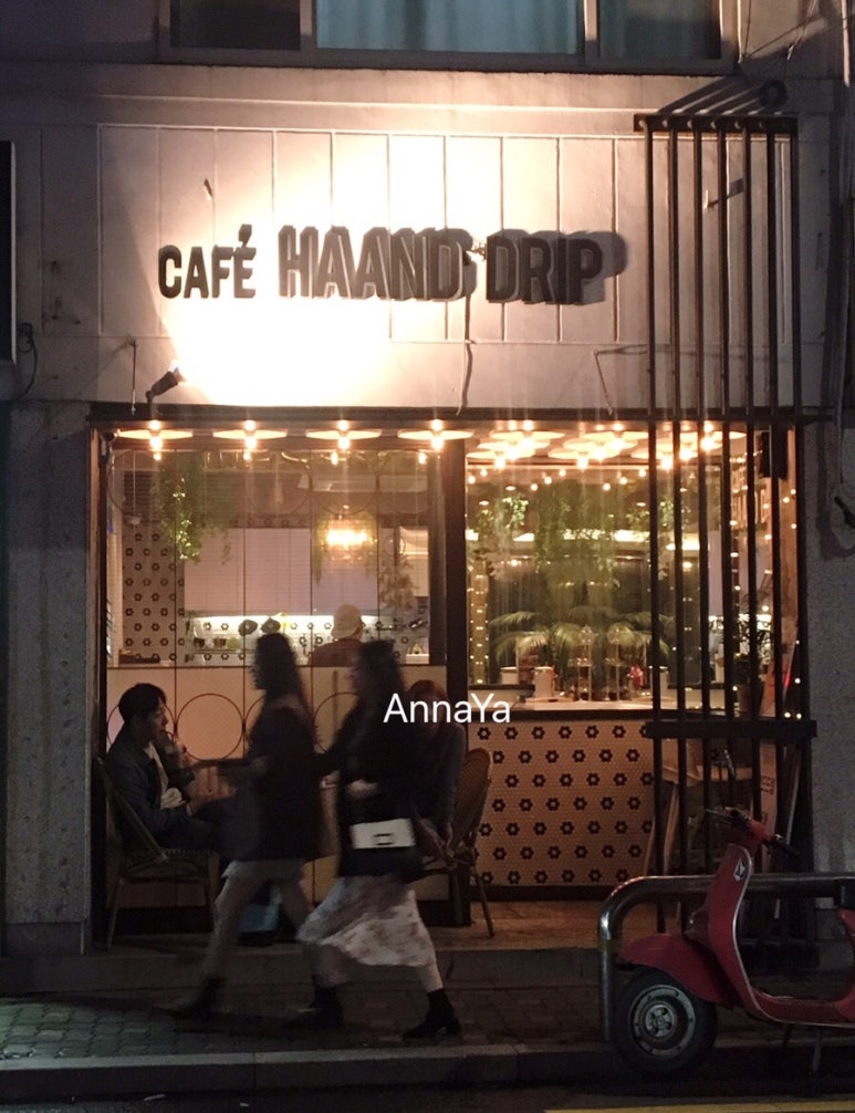 한드드립 이미지