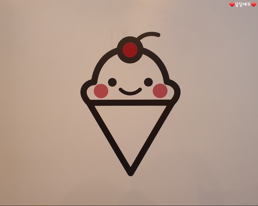 말랑블링 이미지