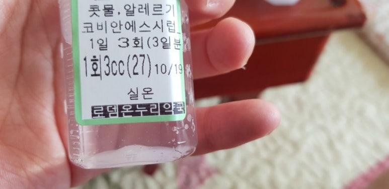그린소아청소년과의원 이미지