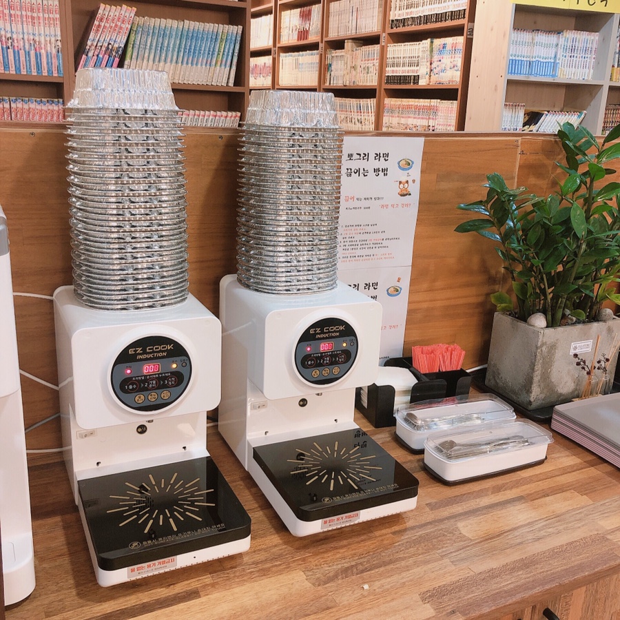 짝툰 이미지