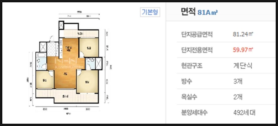 빅스타건설(주) 이미지
