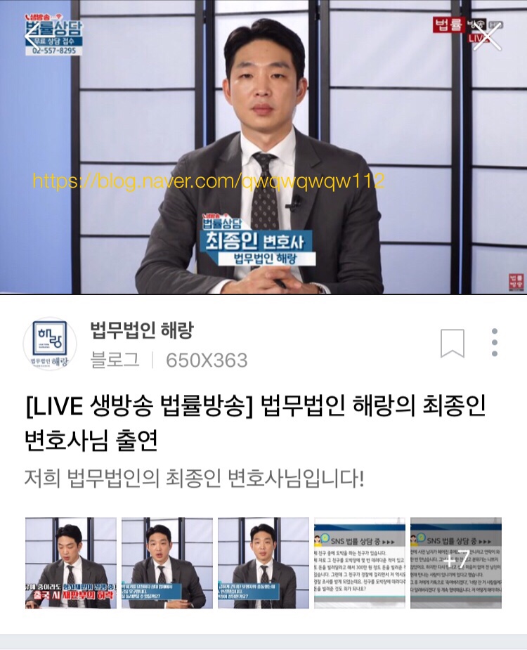 법무법인해랑 이미지