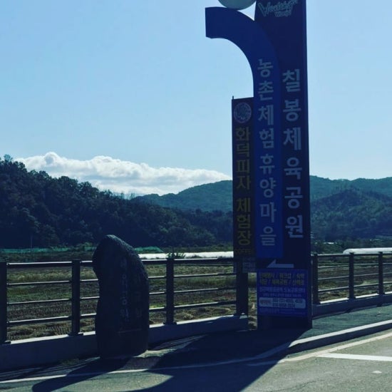 원주섬강매향골 이미지