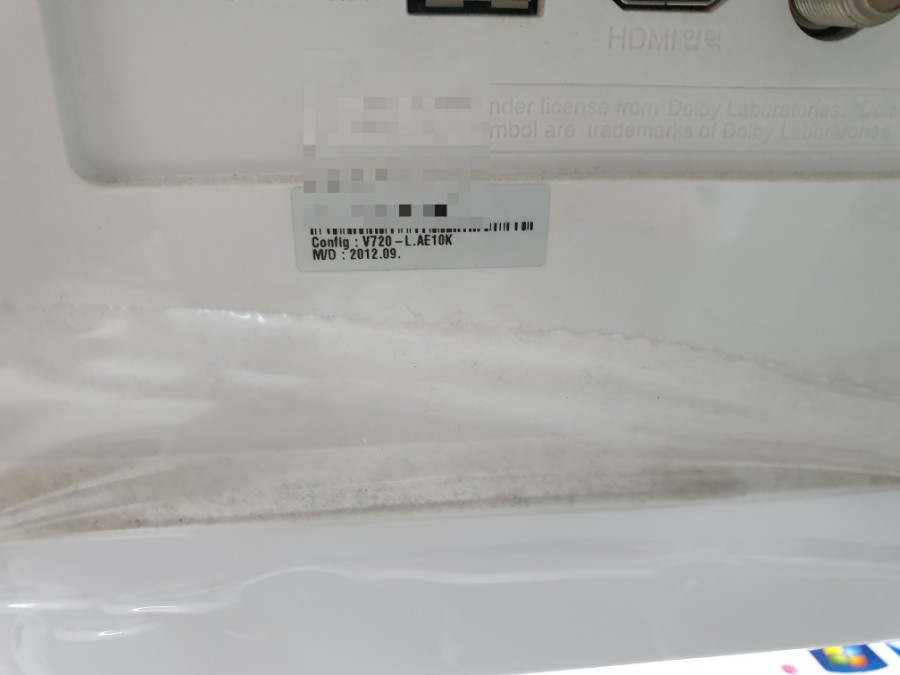 개금컴퓨터수리 이미지